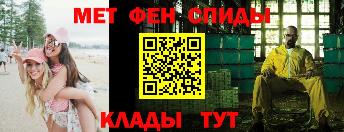 Amphetamine Premium Мирный