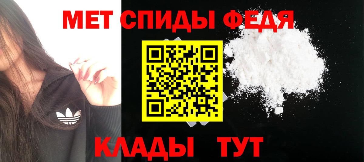 Амфетамин Розовый  Амфетамин  Мирный  Вход с VPN 
