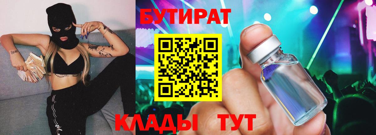 МАРИХУАНА  Конопля  Гашиш  Меф  Вход с VPN  Гашиш  Мирный  Экстази  Мефедрон кристаллы  КОКАИН 