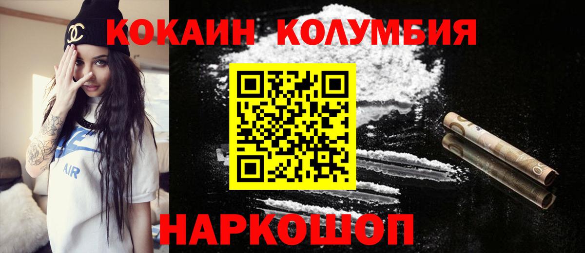 Cocaine Боливия Мирный