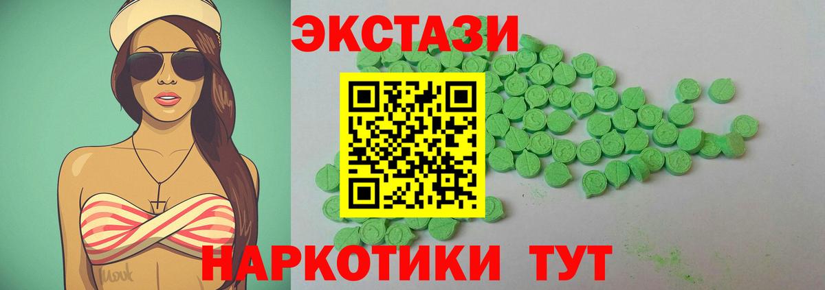 APVP Мирный