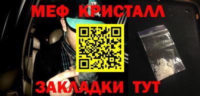 прущая мука Тулун