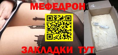 прущая мука Тулун