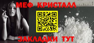 мет Туймазы
