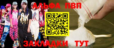 прущая мука Тулун