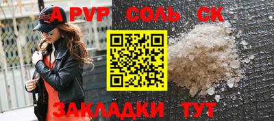 прущая мука Тулун