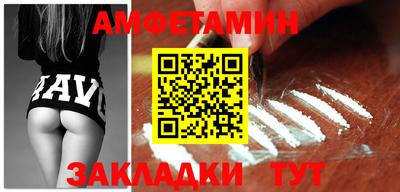 прущая мука Тулун