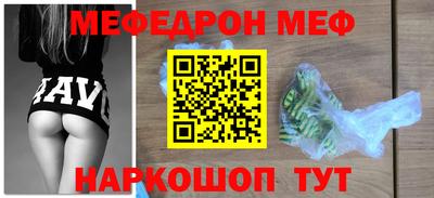 прущая мука Тулун