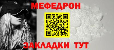 прущая мука Тулун