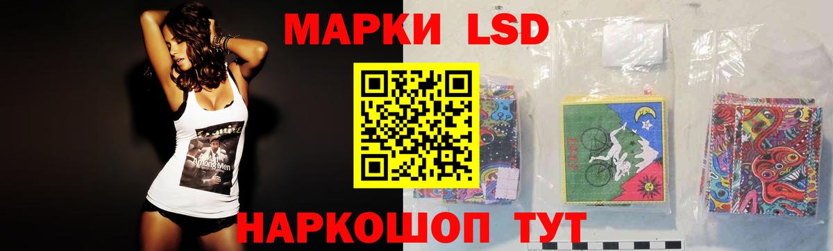 Лсд 25 экстази кислота  LSD-25 экстази  Мирный  Вход с VPN  ЛСД экстази ecstasy 