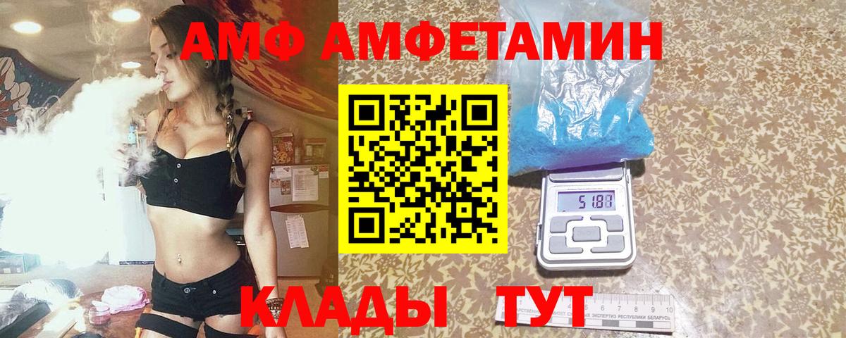 Мирный  Метамфетамин мет  Вход с VPN 