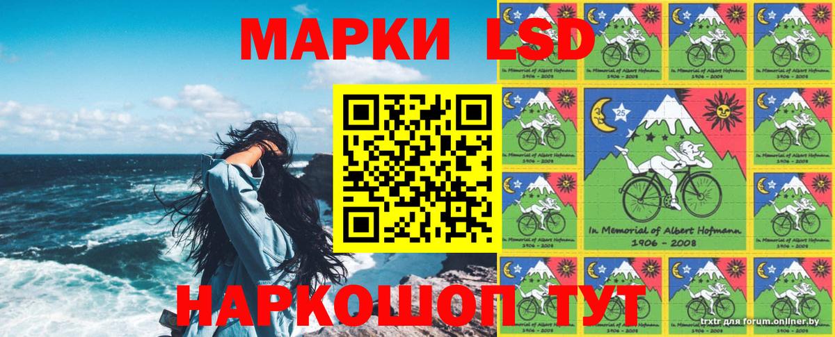 Мирный  Наркотические марки  Марки NBOMe 1500мкг  Вход с VPN  Марки NBOMe 1500мкг 
