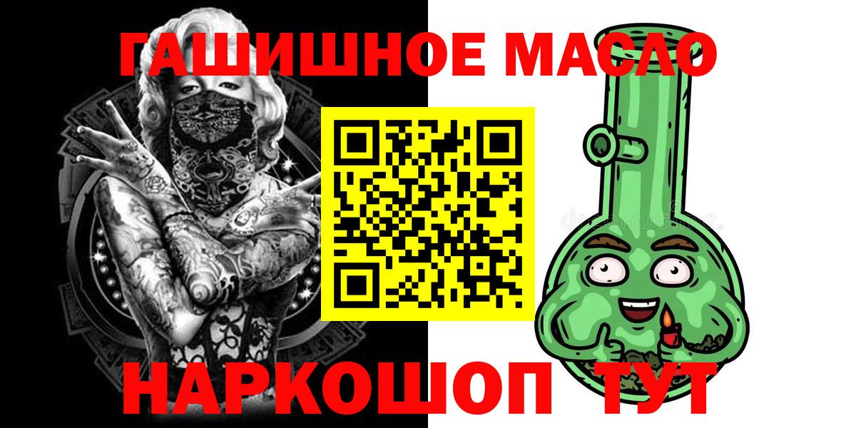 Дистиллят ТГК Wax  Вход с VPN  Мирный 