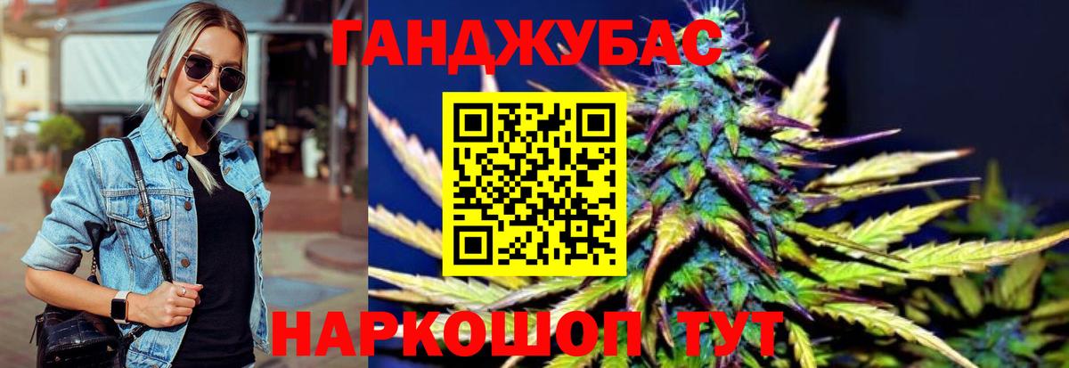 Марихуана MAZAR Мирный